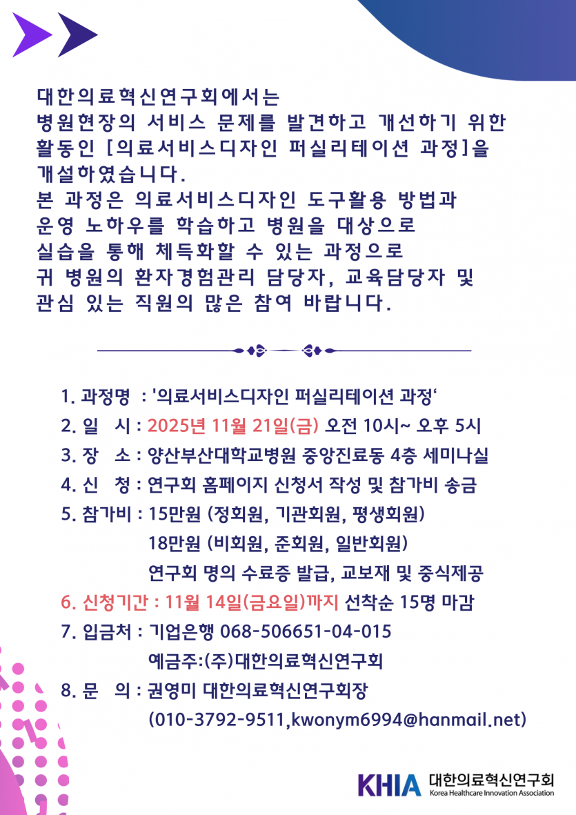 0ccc8dafa79c44b1b01c25d5462ffe92_1761093040_8331.png